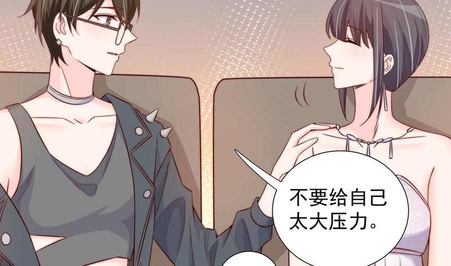 第147话 危险的颁奖礼(1/2)-第144话