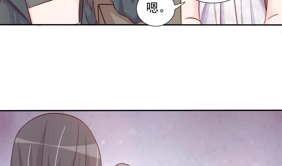 第147话 危险的颁奖礼(1/2)-第144话