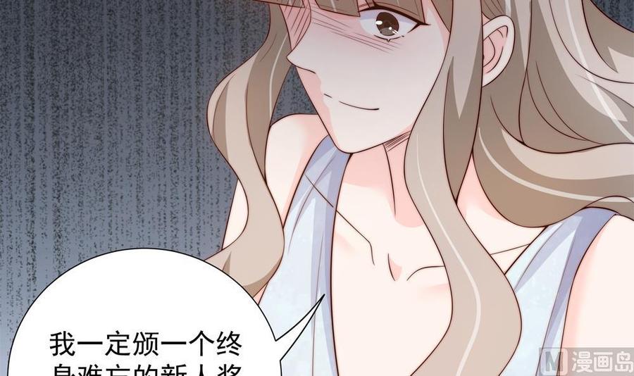 第147话 危险的颁奖礼(1/2)-第144话