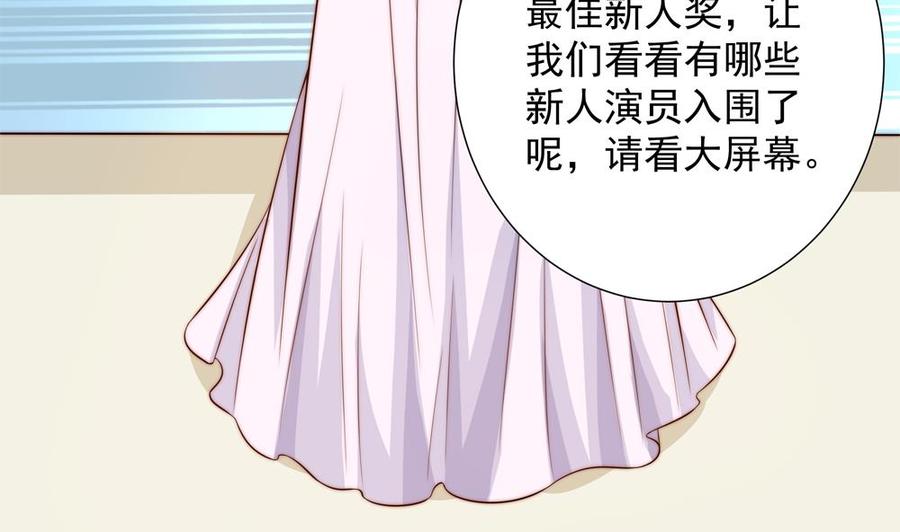 第147话 危险的颁奖礼(1/2)-第144话