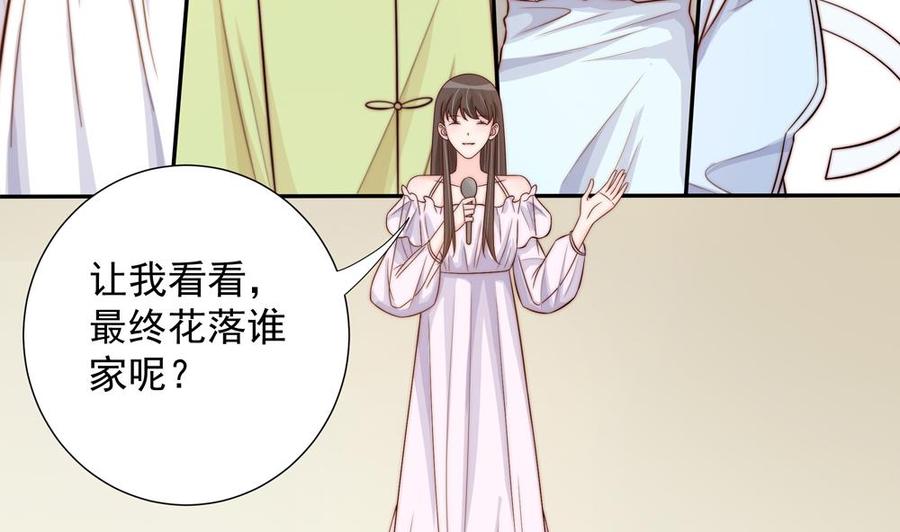 第147话 危险的颁奖礼(1/2)-第144话