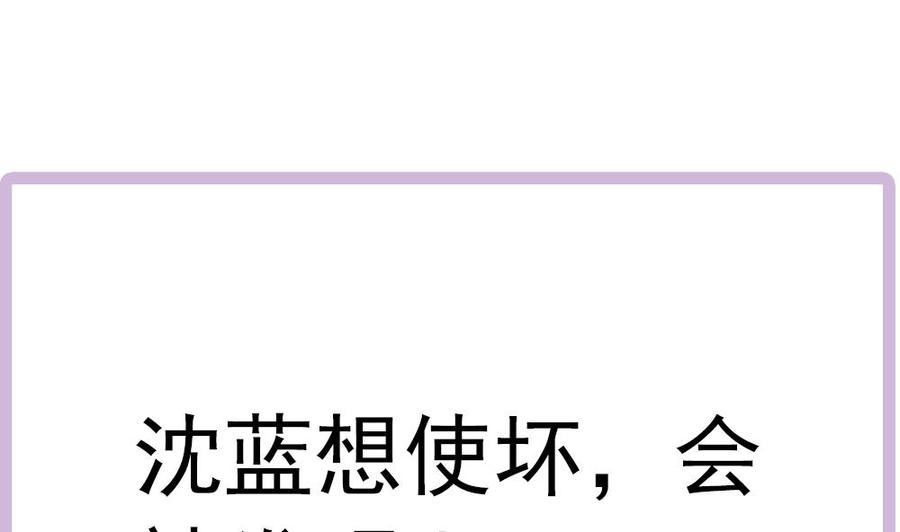 第147话 危险的颁奖礼(1/2)-第144话