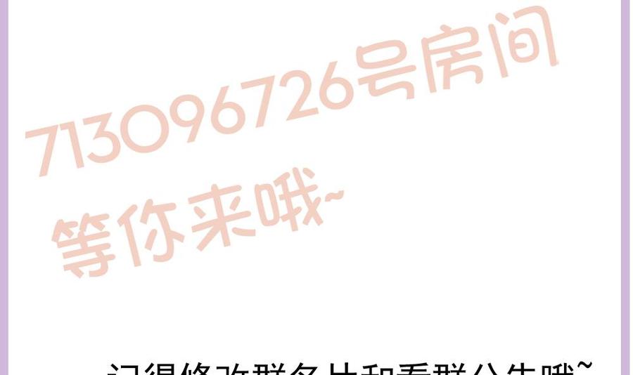 第147话 危险的颁奖礼(1/2)-第144话