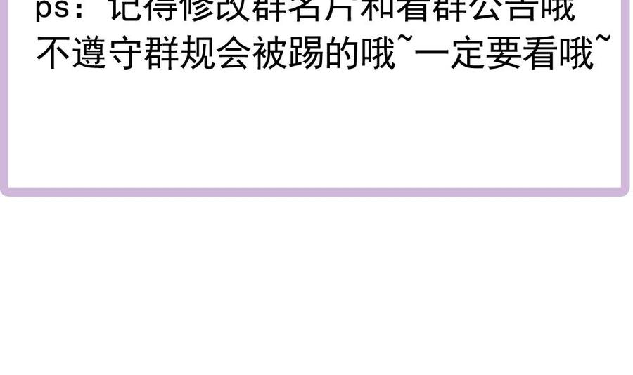 第147话 危险的颁奖礼(1/2)-第144话