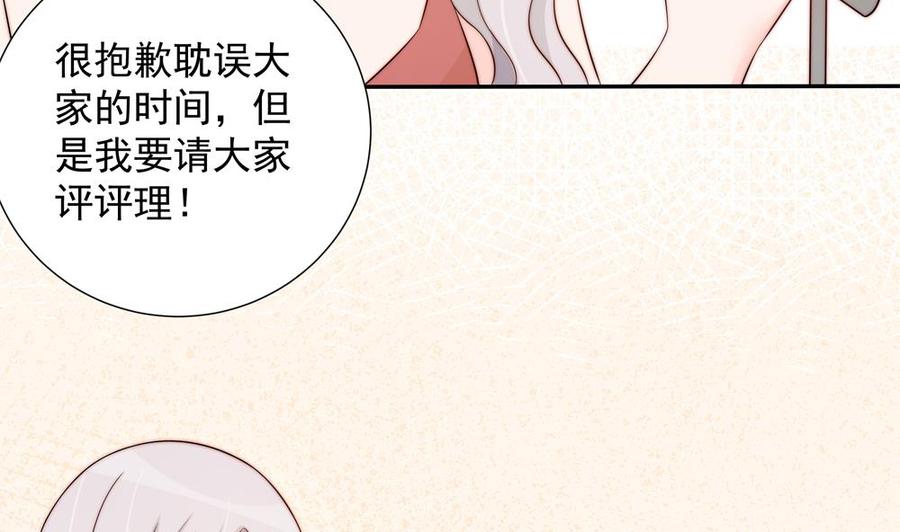 第149话 诬陷(1/2)-第146话