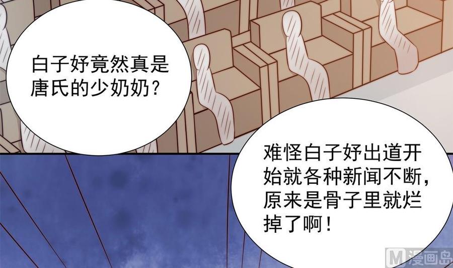 第149话 诬陷(1/2)-第146话