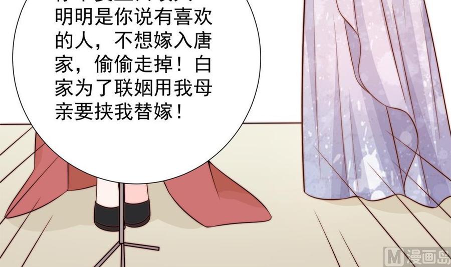 第149话 诬陷(1/2)-第146话