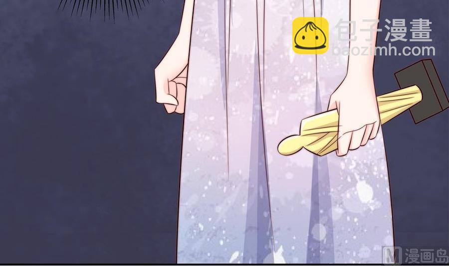 第149话 诬陷(1/2)-第146话