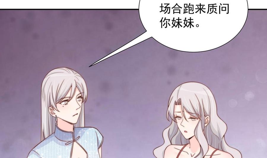 第151话 被迫离婚？(1/2)-第148话