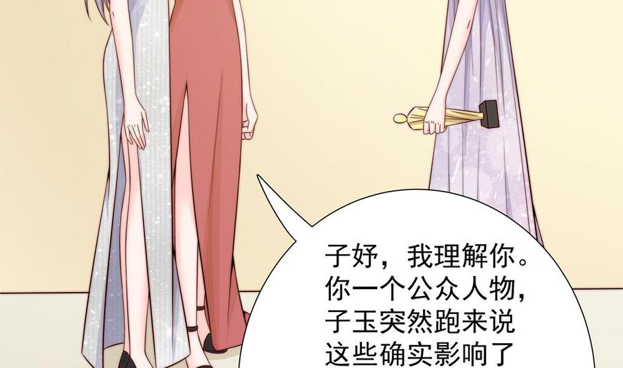 第151话 被迫离婚？(1/2)-第148话