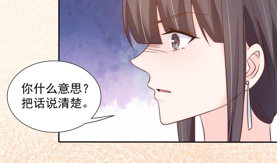第151话 被迫离婚？(1/2)-第148话