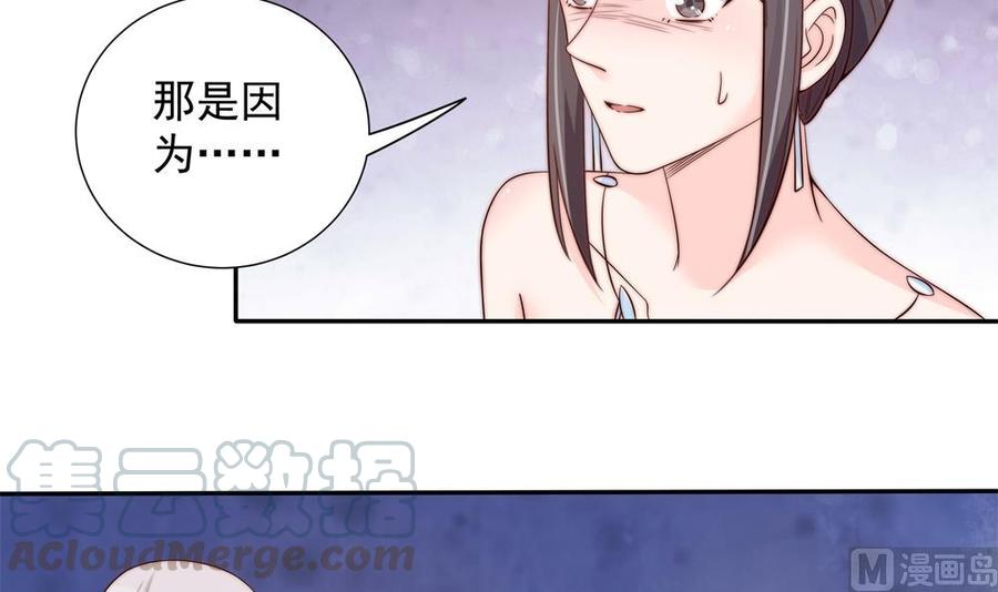 第151话 被迫离婚？(1/2)-第148话