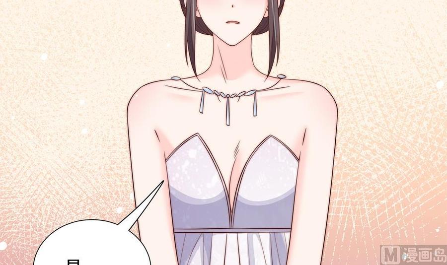 第151话 被迫离婚？(1/2)-第148话