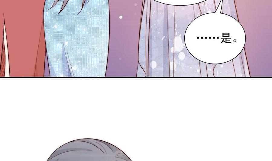 第151话 被迫离婚？(1/2)-第148话