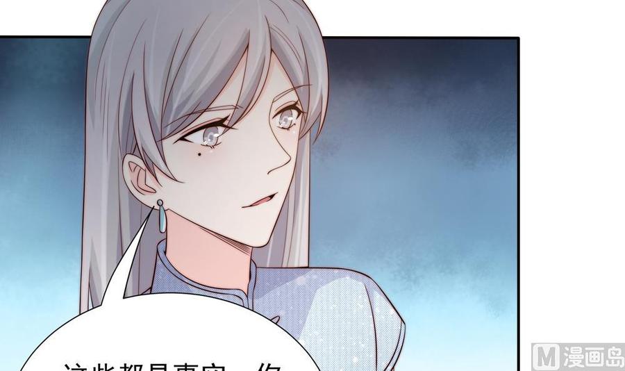 第151话 被迫离婚？(1/2)-第148话