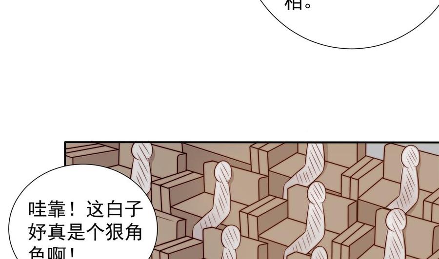 第151话 被迫离婚？(1/2)-第148话