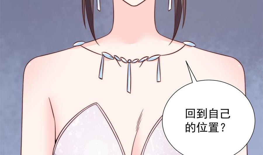 第151话 被迫离婚？(1/2)-第148话