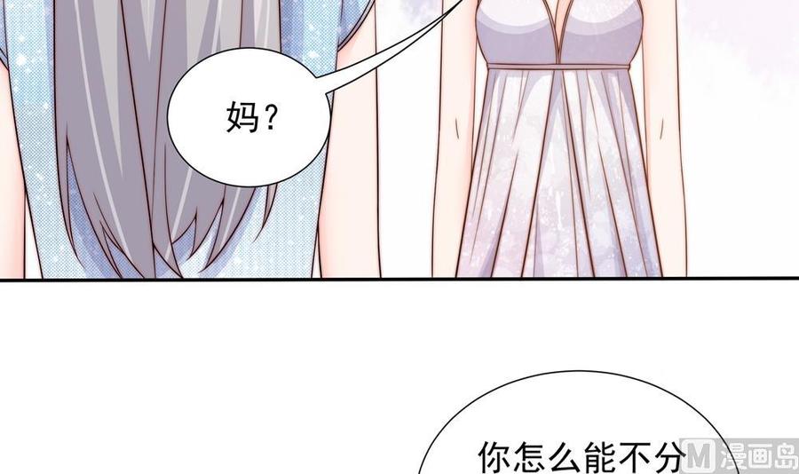 第151话 被迫离婚？(1/2)-第148话