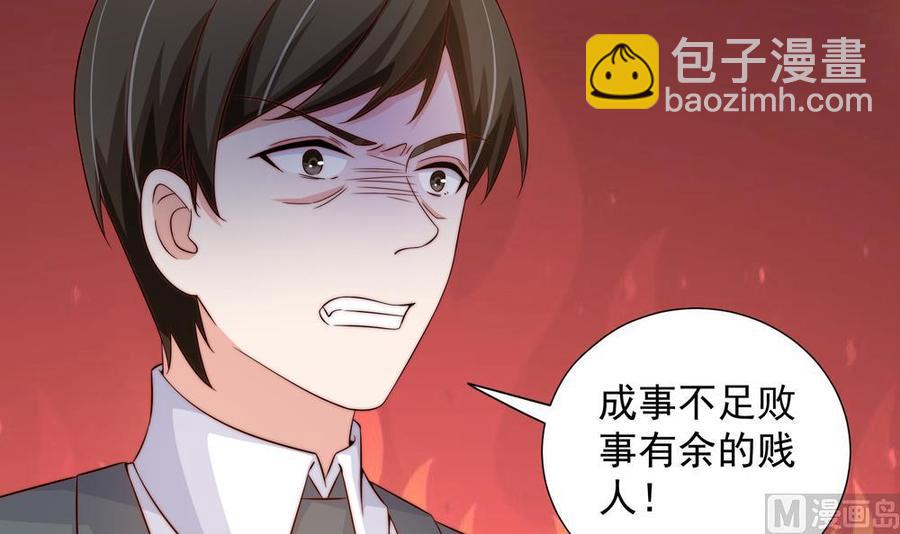 第153话 这又演的哪一出？！(1/2)-第150话