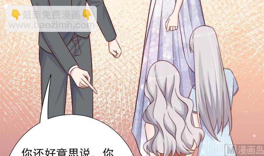 第153话 这又演的哪一出？！(1/2)-第150话