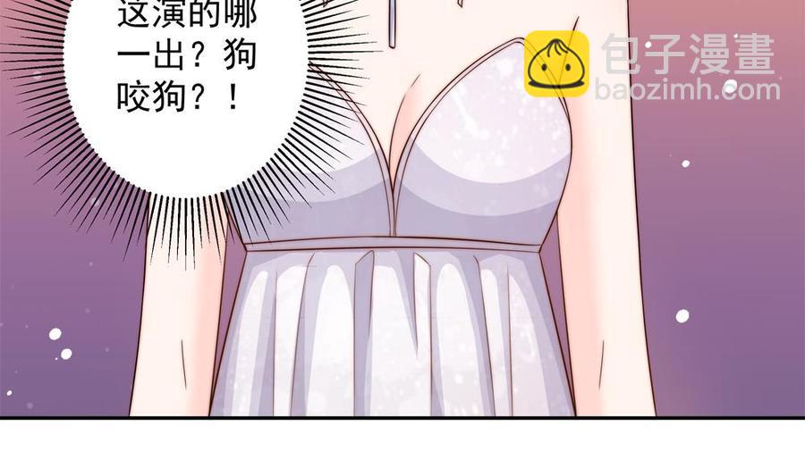 第153话 这又演的哪一出？！(1/2)-第150话