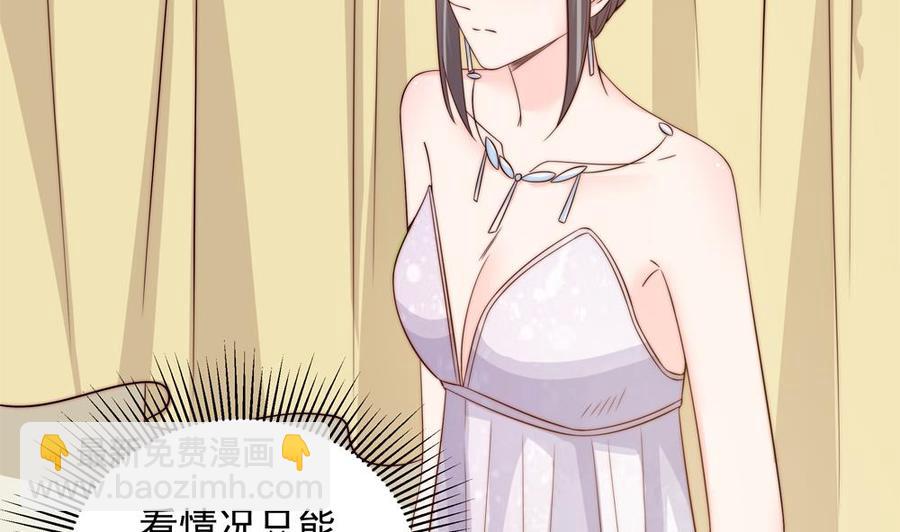 第153话 这又演的哪一出？！(1/2)-第150话