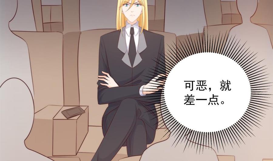 第155话 公布名分(1/2)-第152话