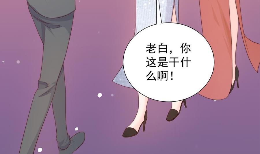 第155话 公布名分(1/2)-第152话