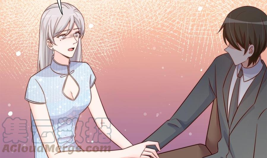 第157话 嫁给唐远辰？(1/2)-第154话