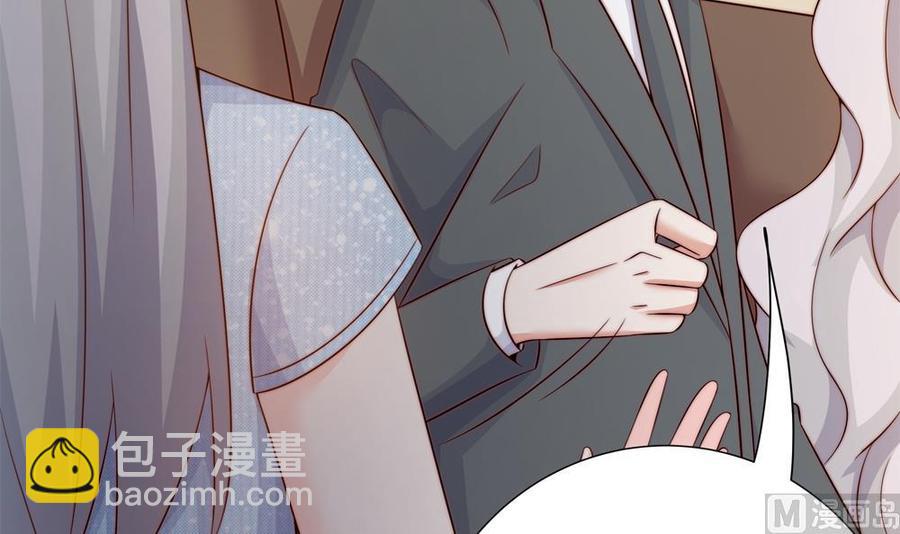 第157话 嫁给唐远辰？(1/2)-第154话