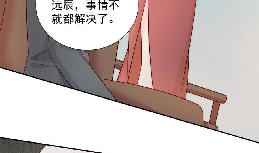 第157话 嫁给唐远辰？(1/2)-第154话