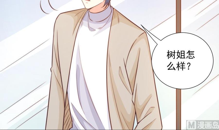 第157话 嫁给唐远辰？(1/2)-第154话