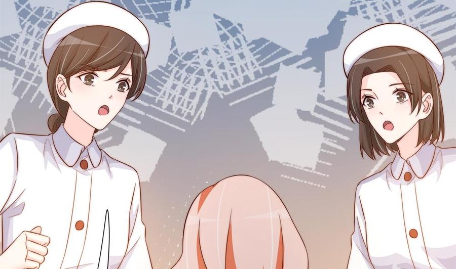 第157话 嫁给唐远辰？(1/2)-第154话