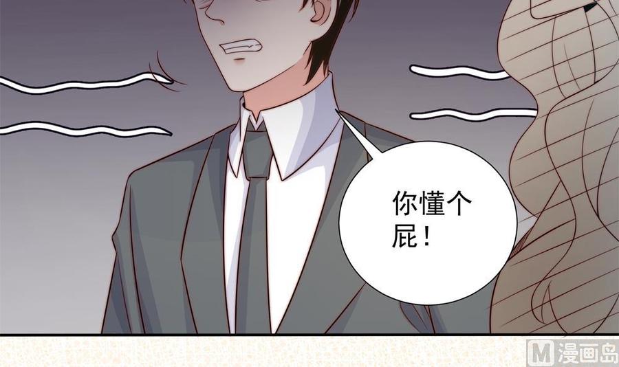 第157话 嫁给唐远辰？(1/2)-第154话