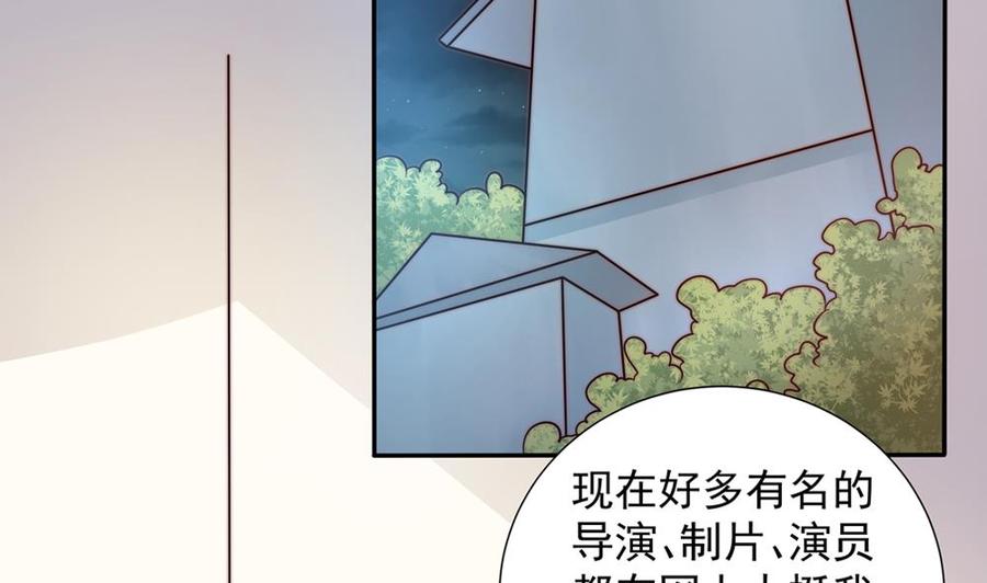 第159话 树姐的真实身份(1/2)-第156话