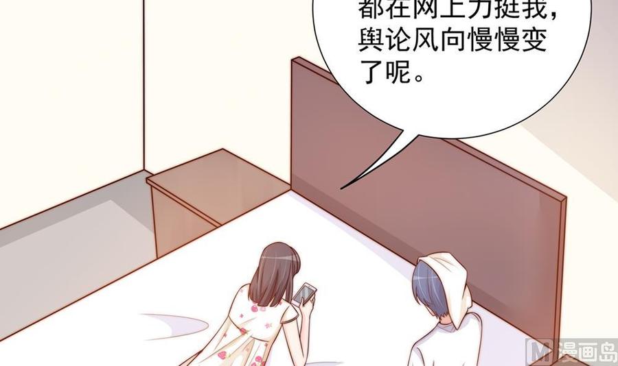 第159话 树姐的真实身份(1/2)-第156话