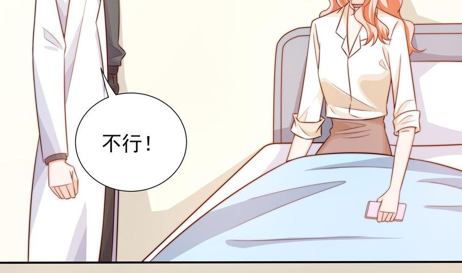 第159话 树姐的真实身份(1/2)-第156话