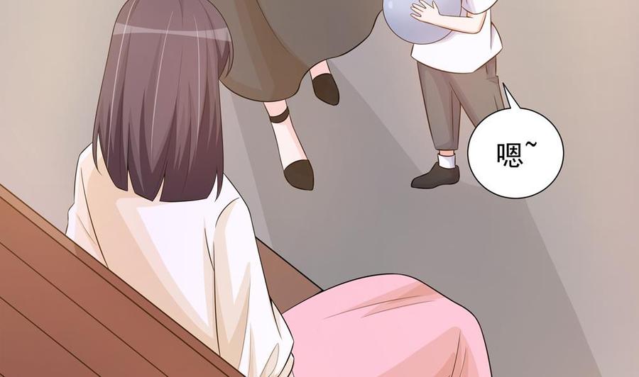 第161话 晚宴秀恩爱-第158话