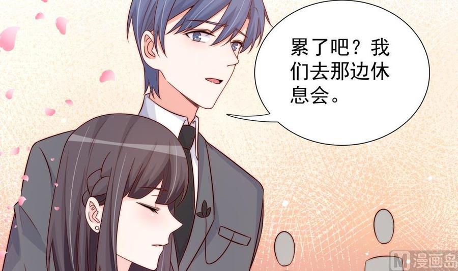 第161话 晚宴秀恩爱-第158话