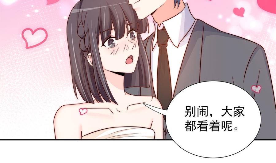 第161话 晚宴秀恩爱-第158话