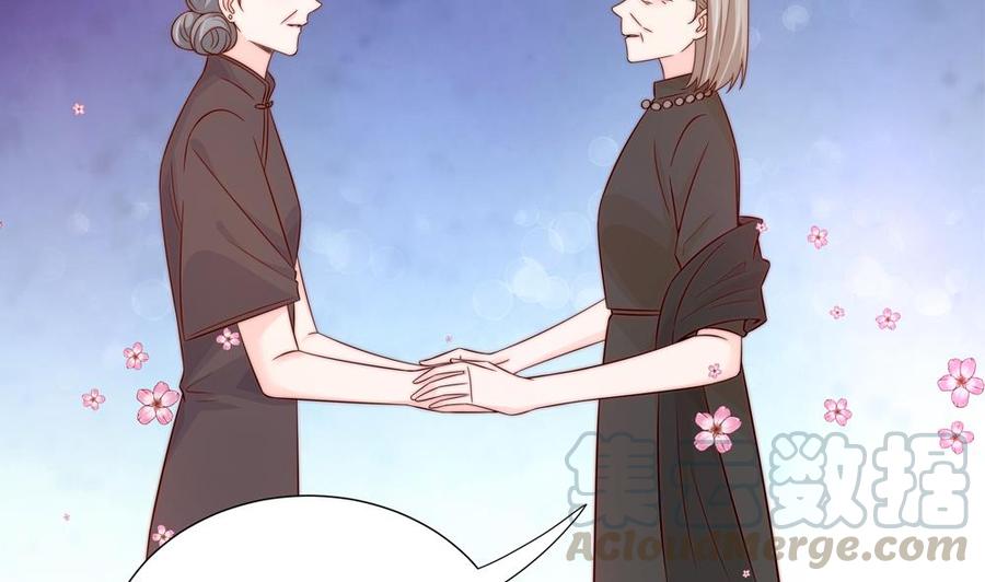 第161话 晚宴秀恩爱-第158话