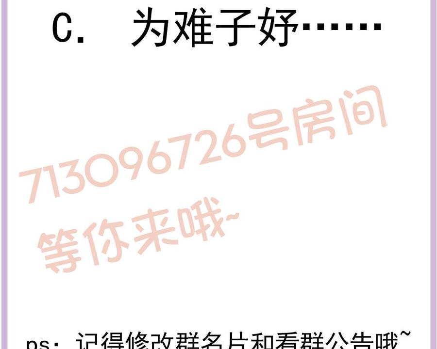 第161话 晚宴秀恩爱-第158话