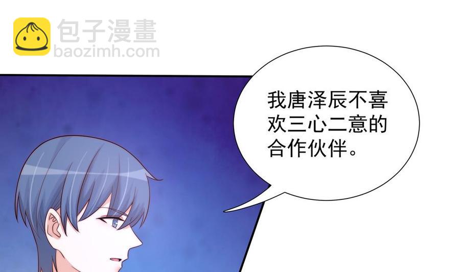 第163话 不速之客(1/2)-第160话