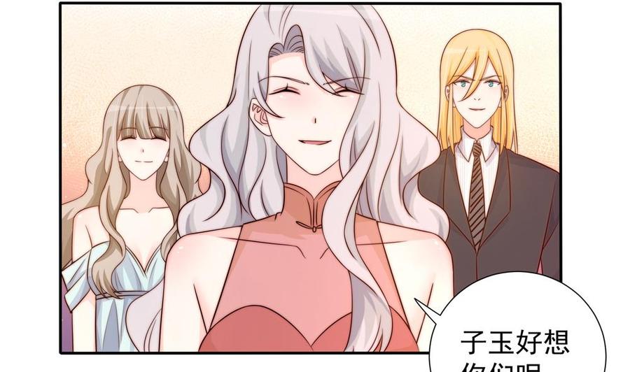 第163话 不速之客(1/2)-第160话