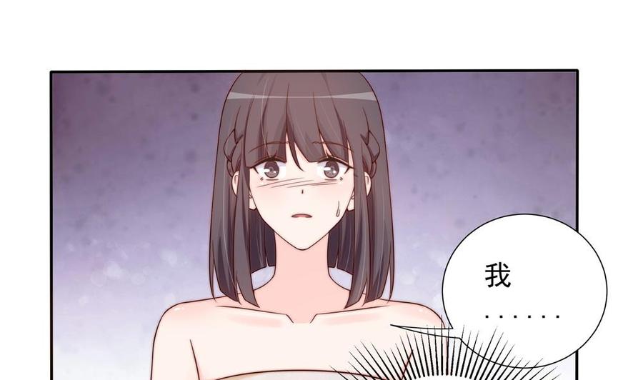 第165话 当众诬陷-第162话