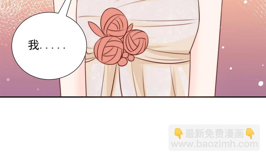 第165话 当众诬陷-第162话