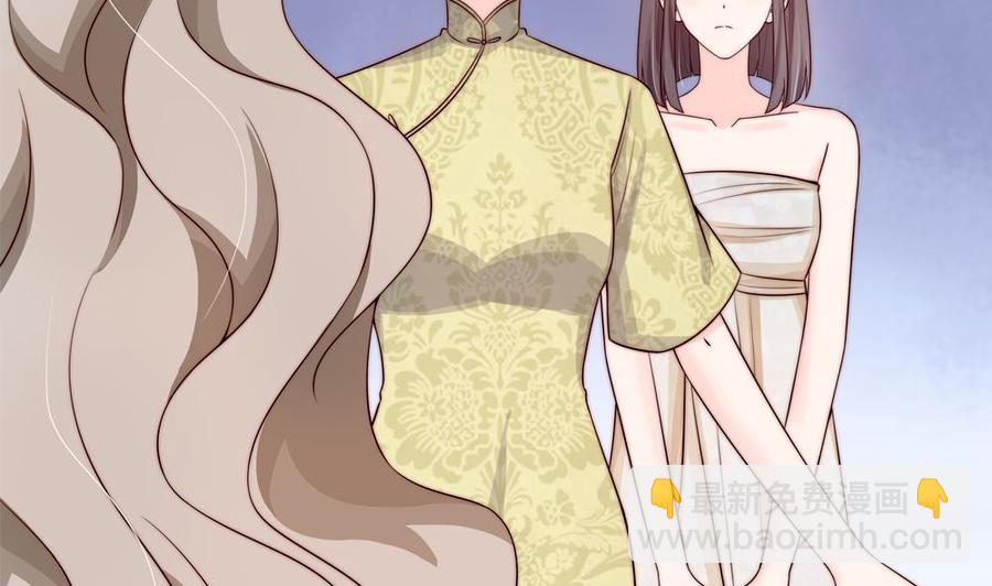 第165话 当众诬陷-第162话