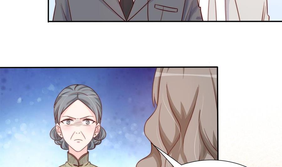 第165话 当众诬陷-第162话