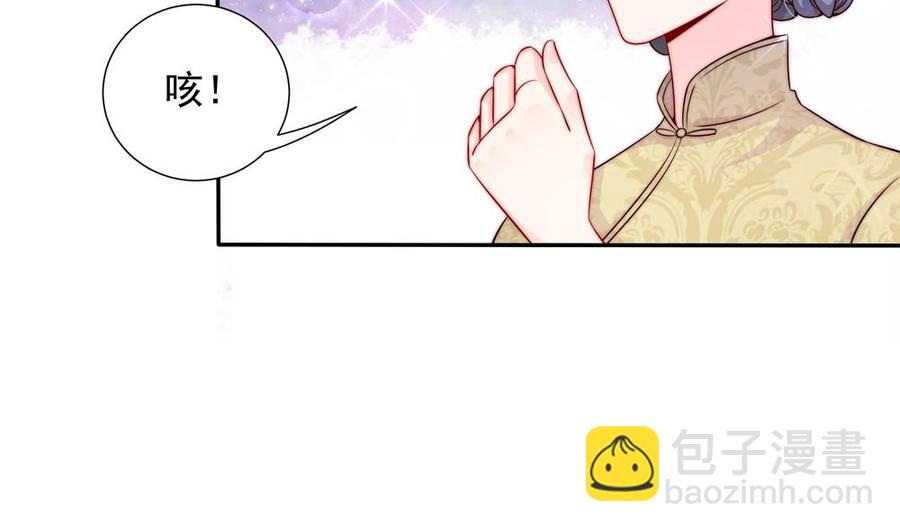 第167话 唐家内乱(1/2)-第164话