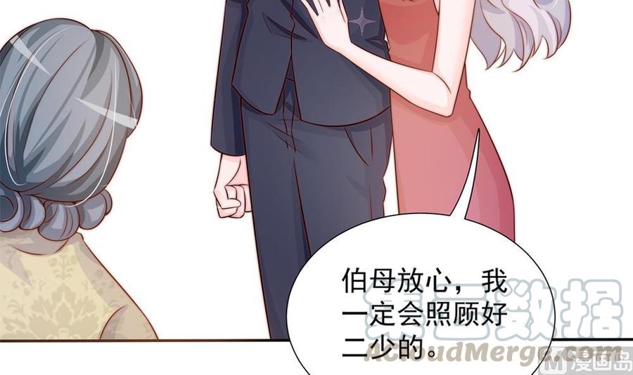 第167话 唐家内乱(1/2)-第164话